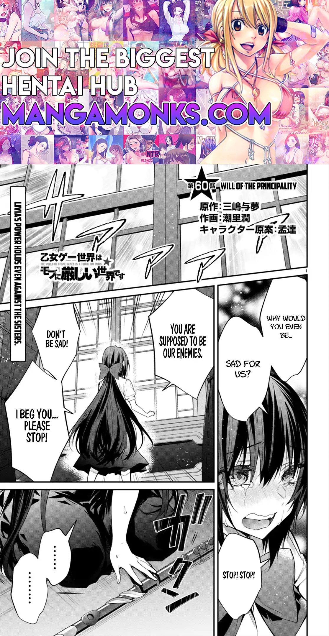 Otome Game Sekai wa Mob ni Kibishii Sekai Desu Chapter 60 1